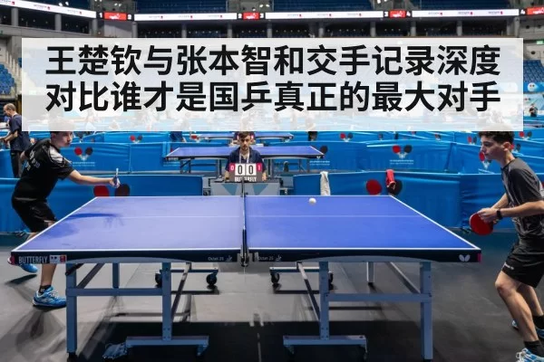 table tennis match action